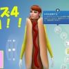 かずまん TVゲーム実況ユーチューバーの正体とチャンネル削除の理由は？