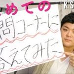 K’s kitchenのクドさんとは？手軽な料理動画が人気のユーチューバー？