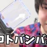 おもちゃんねるんとは？顔出しも？おもちゃの紹介が人気！